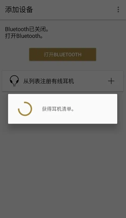 Headphones2025ٷ°汾v12.2.0 ׿