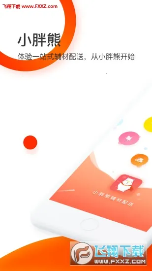 С(װ޲ϲɹ)v5.2.1 ٷ