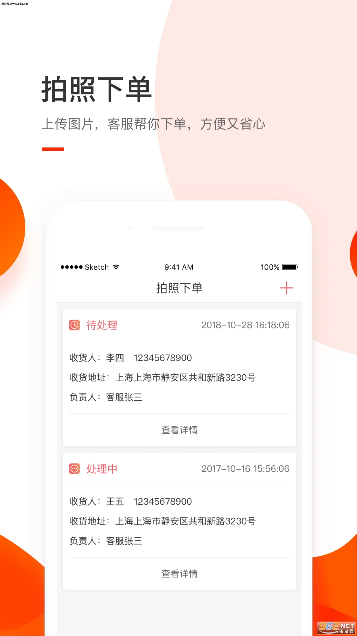 С(װ޲ϲɹ)v5.2.1 ٷ