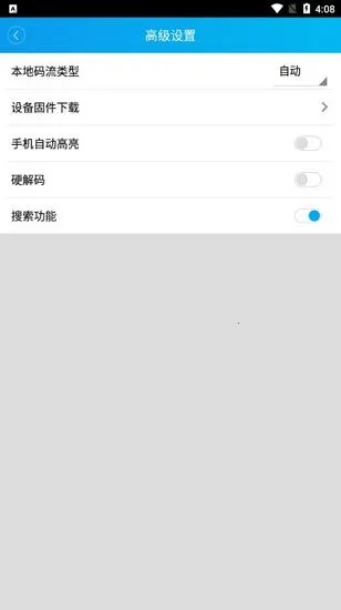 监控眼(手机监控软件) 监控眼(手机监控软件)