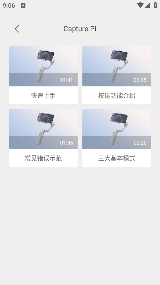 Capture22025ٷ°汾v2.6.70 ٷ