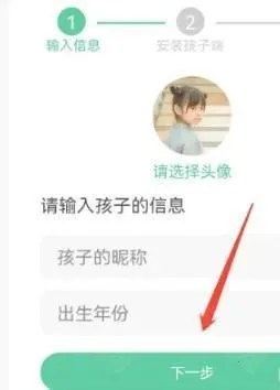 青柠守护孩子(手机防沉迷工具) 青柠守护孩子(手机防沉迷工具)