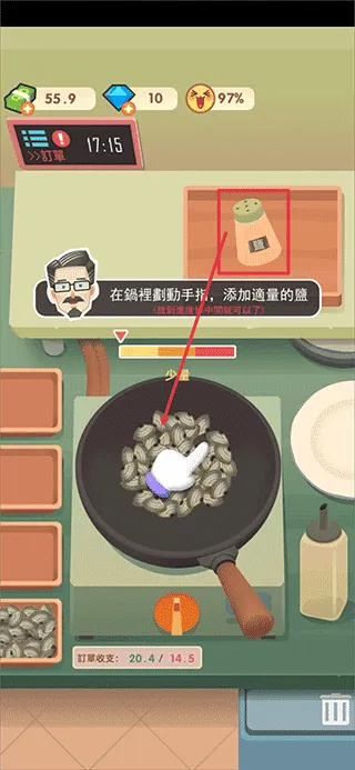 老爹的热炒店2025下载安装 老爹的热炒店2025下载安装