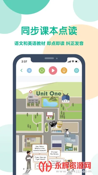 ɿɱ(Ӣѧϰ)v2.6.0 ٷ