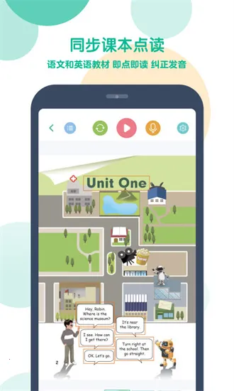 ɿɱ(Ӣѧϰ)v2.6.0 ٷ