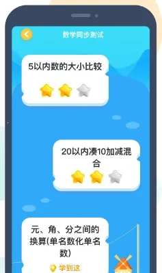 可可宝贝(英语学习软件) 可可宝贝(英语学习软件)