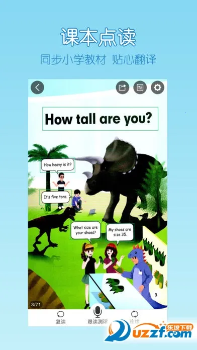 ɿɱ(Ӣѧϰ)v2.6.0 ٷ