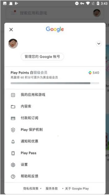 ȸ2025°汾v4.8.7 ֻ