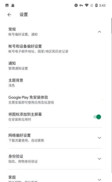 ȸ2025°汾v4.8.7 ֻ