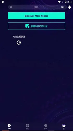 amino(ƽ̨)v3.4.33367 ٷ