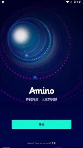 amino(ƽ̨)v3.4.33367 ٷ