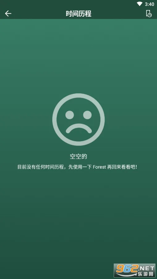 forestרעɭ2025ذװv4.79.2 ٷ