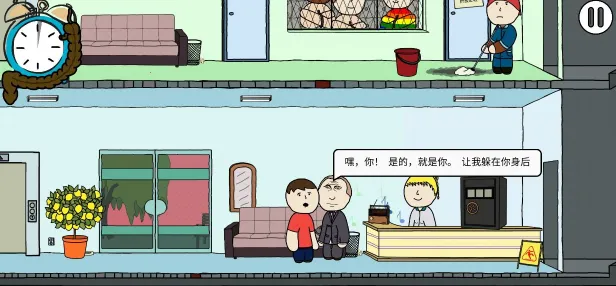 社死模拟器2025官方正版 社死模拟器2025官方正版