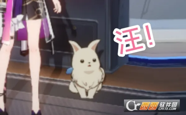 艾丝妲的狗(宠物狗冒险游戏) 艾丝妲的狗(宠物狗冒险游戏)