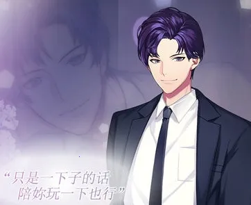 美梦快递(恋爱养成游戏) 美梦快递(恋爱养成游戏)