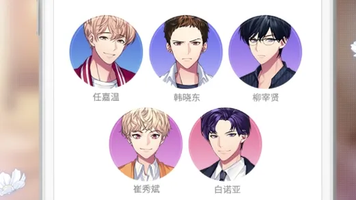 美梦快递(恋爱养成游戏) 美梦快递(恋爱养成游戏)