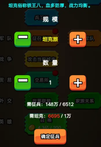 代号家族崛起最新手机版 代号家族崛起最新手机版