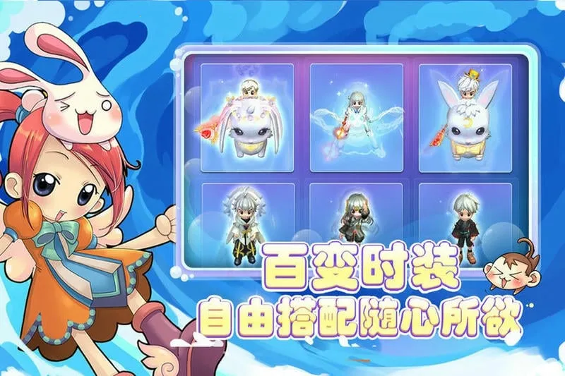 仙境冒险岛最新手机版 仙境冒险岛最新手机版