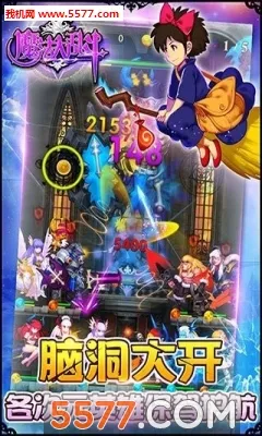 ħʦҶ׿ֻv2.1.50 ٷ