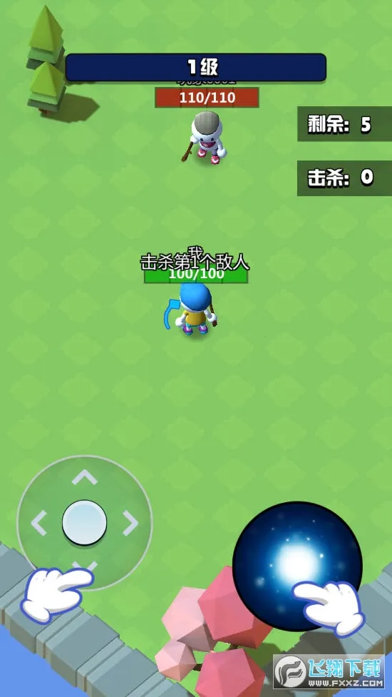 ħʦҶ׿ֻv2.1.50 ٷ