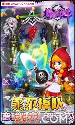 ħʦҶ׿ֻv2.1.50 ٷ