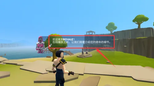 火箭大逃杀2025官方正版 火箭大逃杀2025官方正版