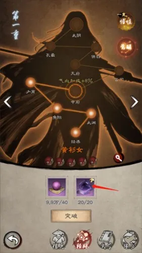 新倚天屠龙记(武侠角色扮演游戏) 新倚天屠龙记(武侠角色扮演游戏)