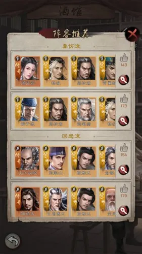 新倚天屠龙记(武侠角色扮演游戏) 新倚天屠龙记(武侠角色扮演游戏)