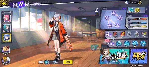 奇门之上2025官方正版 奇门之上2025官方正版