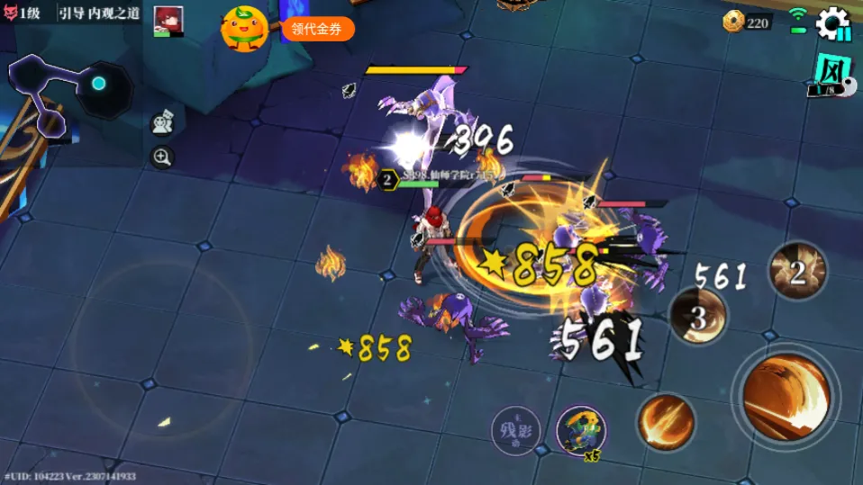 奇门之上2025官方正版 奇门之上2025官方正版