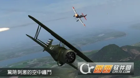 钢铁之翼(空战射击游戏) 钢铁之翼(空战射击游戏)