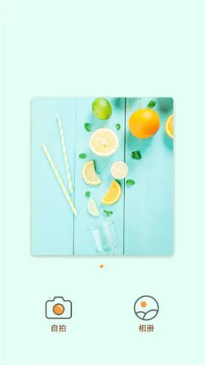 Ȥ2025ٷ°汾v3.0.3 ֻ