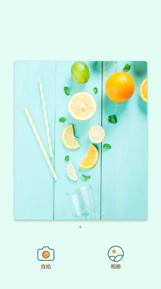 Ȥ2025ٷ°汾v3.0.3 ֻ