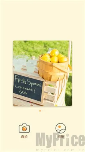 妙趣相机2025官方最新版本 妙趣相机2025官方最新版本