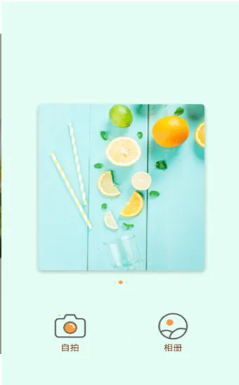 Ȥ2025ٷ°汾v3.0.3 ֻ