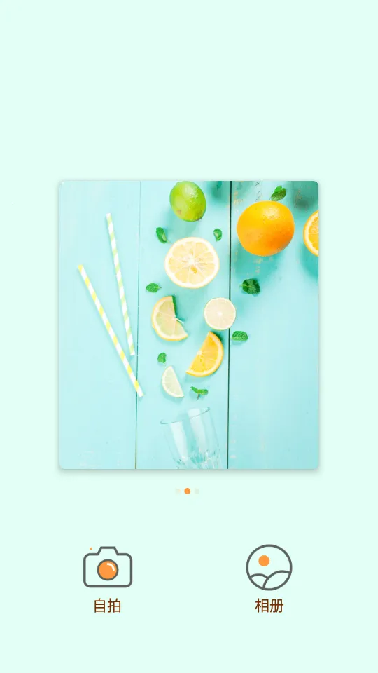 Ȥ2025ٷ°汾v3.0.3 ֻ