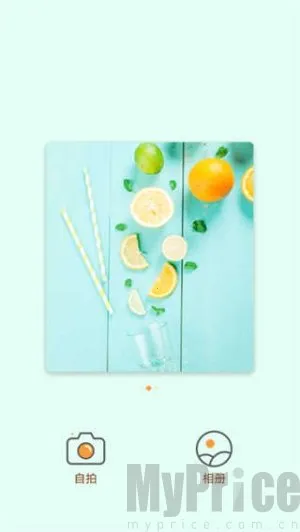 妙趣相机2025官方最新版本 妙趣相机2025官方最新版本