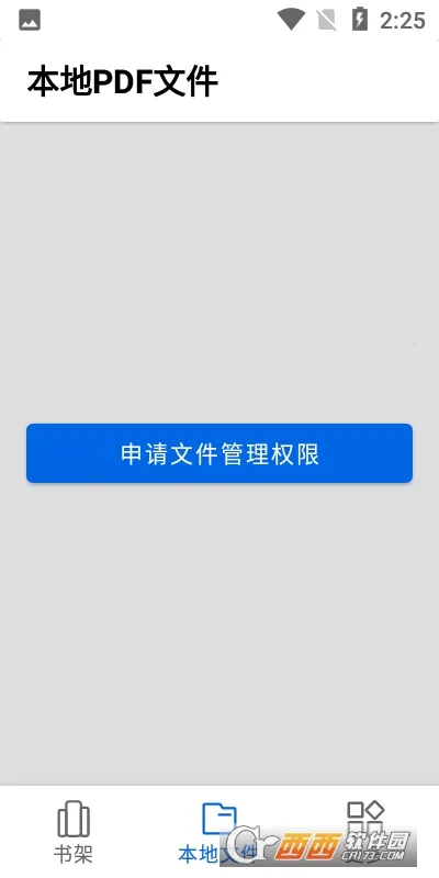 СPDFĶ2025°汾v1.47.0 ׿