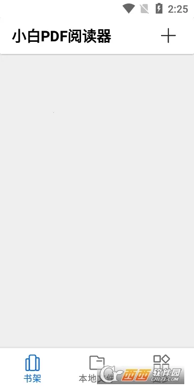 СPDFĶ2025°汾v1.47.0 ׿