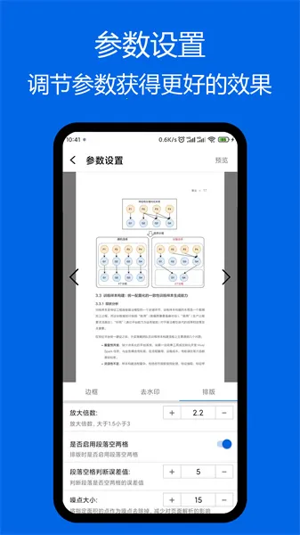 小白PDF阅读器2025最新版本 小白PDF阅读器2025最新版本