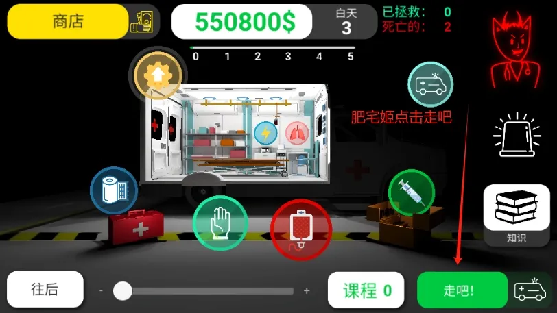 ˾ҽģ(ҽģϷ)v61 ׿