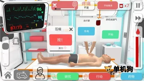 ˾ҽģ(ҽģϷ)v61 ׿