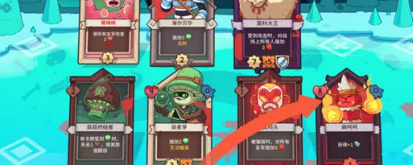 雪居之地(肉鸽策略卡牌游戏) 雪居之地(肉鸽策略卡牌游戏)