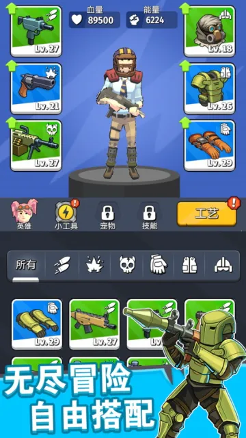 奇迹特攻队(末日射击游戏) 奇迹特攻队(末日射击游戏)