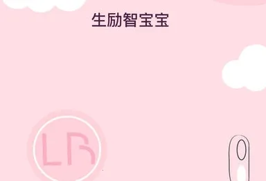 荔枝宝宝(孕期指导软件) 荔枝宝宝(孕期指导软件)