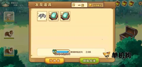 欢迎来到绵羊村最新手机版 欢迎来到绵羊村最新手机版