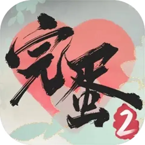 군ұŮΧ2(ŷϷ)v1.16.4.159 ׿