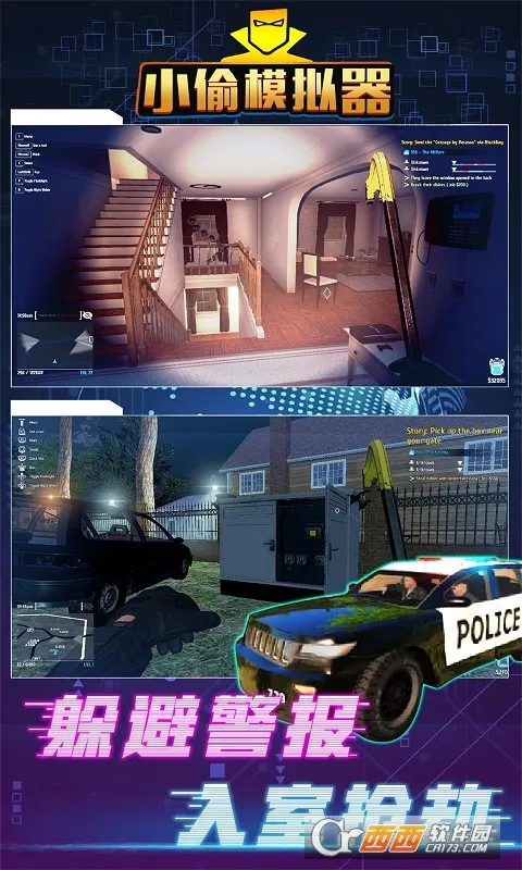 С͵Ǳģ(ģϷ)v1.0.6 ٷ