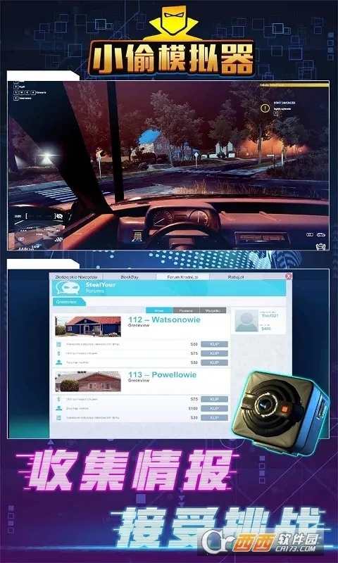 С͵Ǳģ(ģϷ)v1.0.6 ٷ