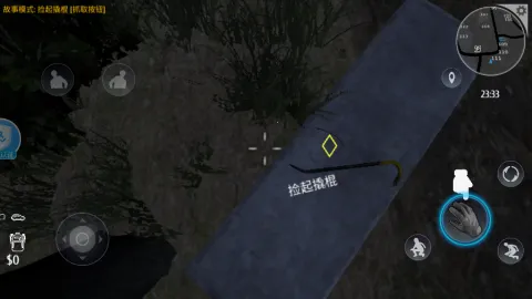 小偷潜行模拟器(盗贼模拟游戏) 小偷潜行模拟器(盗贼模拟游戏)